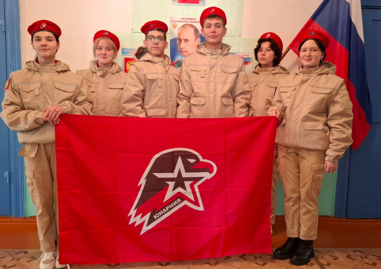 Юнармия.