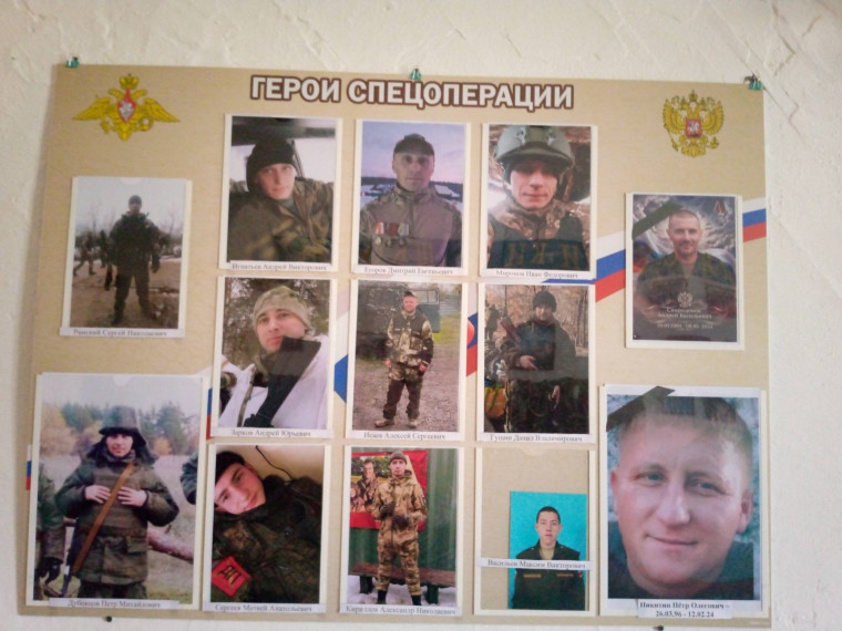 Акция "Своих не бросаем".