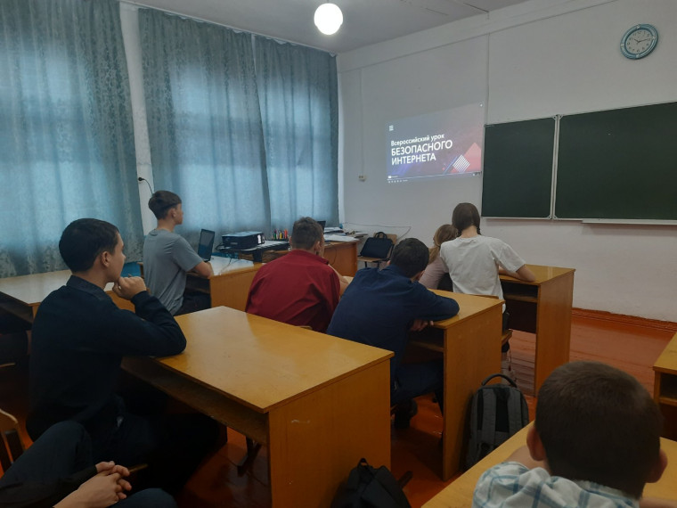 Единый урок по информационной безопасности.