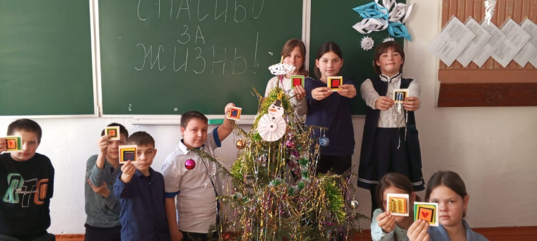 Всероссийский праздник благодарности родителям "Спасибо за жизнь".